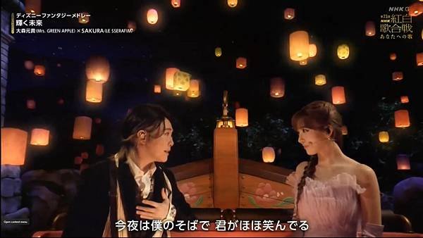 第75回NHK紅白歌合戦 迪士尼 4.jpg