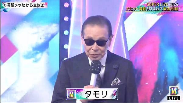 MUSIC STATION SUPER LIVE 2024 1 主持 1.jpg