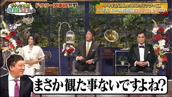 ザワつく！大晦日 20241231 1 主持 1.jpg