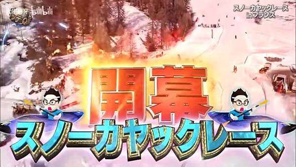 阿Q冒險中 20250223 3 世界上最熱鬧的祭典 4 正式比賽 1.jpg
