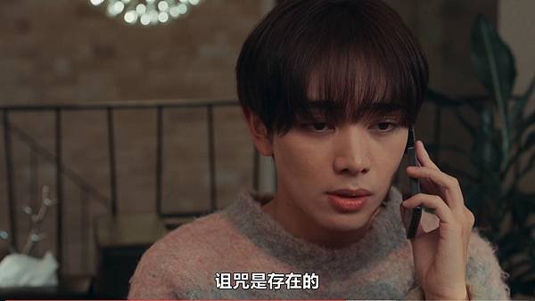 問題物件 第一話 宮世琉弥.jpg