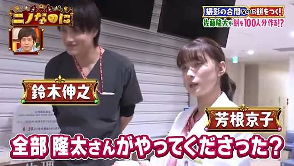 ニノなのに 20250104 6 麻糬 12.jpg