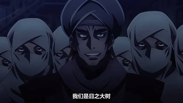 異修落 第二季 第二十四話 6 黃都 8.jpg