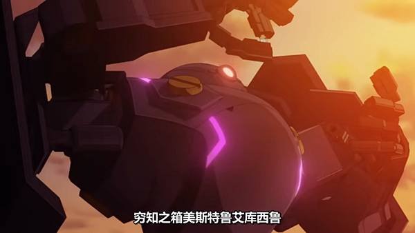 異修落 第二季 第二十四話 11 修羅 8.jpg