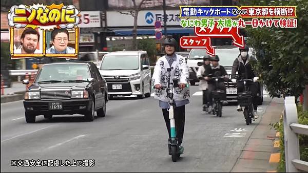 ニノなのに 20250326 1 電動滑板車 5 進行 2.jpg