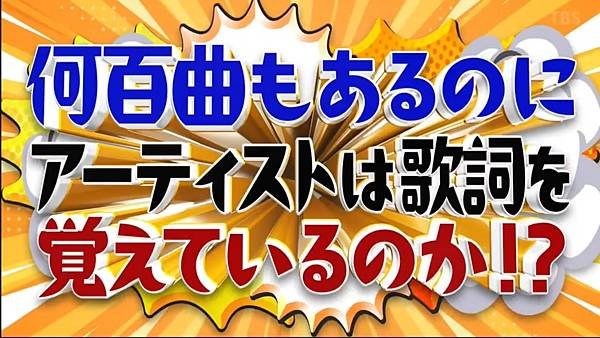 ニノなのに 20250326 6 百首創作者是否記得歌詞 1 開場 1.jpg