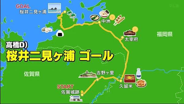 あさこ・梨乃・前田敦子の5万円旅 20250329 2 弟圖 1.jpg