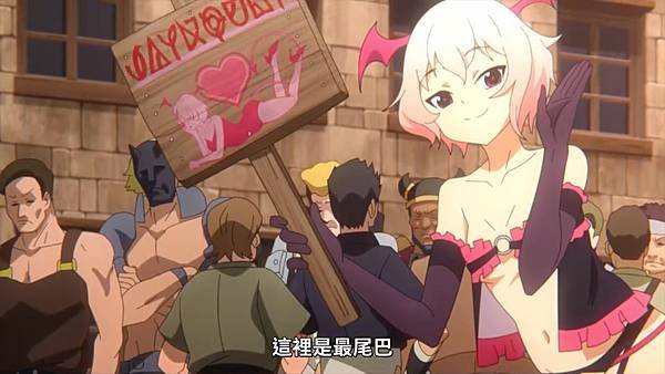 為美好的世界獻上祝福！3 OVA2 9 任務完成 3.jpg