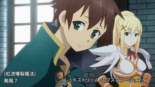 為美好的世界獻上祝福！3 OVA2.jpg