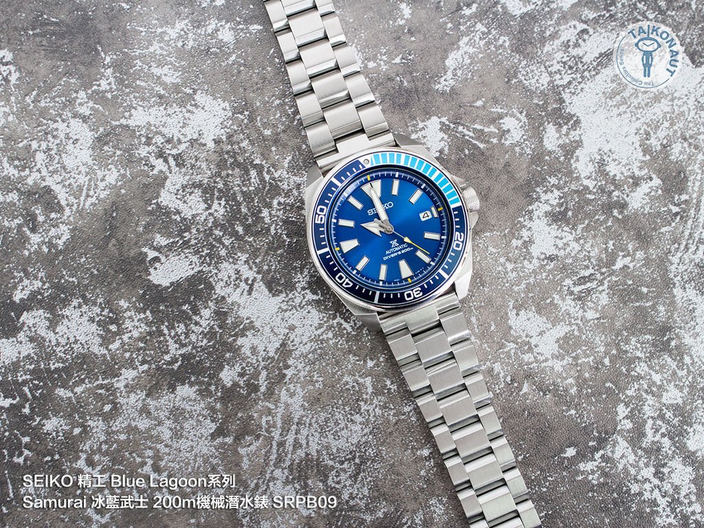 SS221805B040S_Seiko-SRPB09-BlueLagoon.jpg