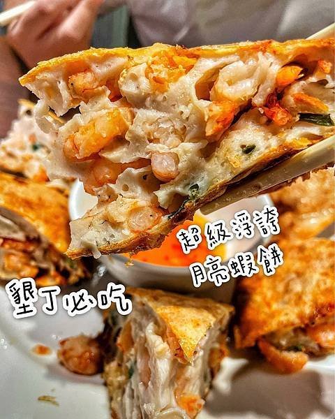 小翠越南美食阿嘉耕逃 #墾丁美食必吃 #墾丁超浮誇