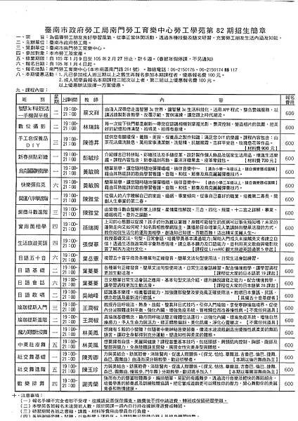 20151229175222901_0005