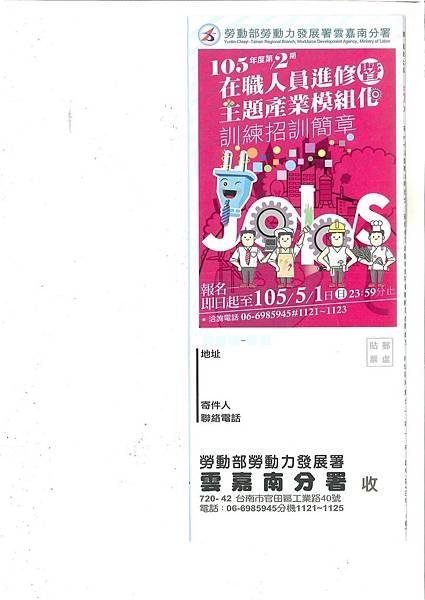 20160330161238135_0003