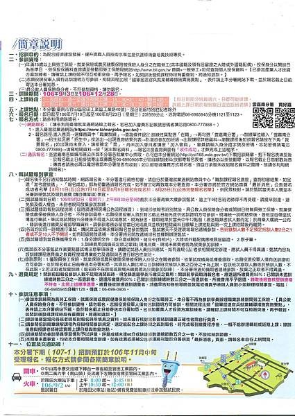 20170711164551613_0002