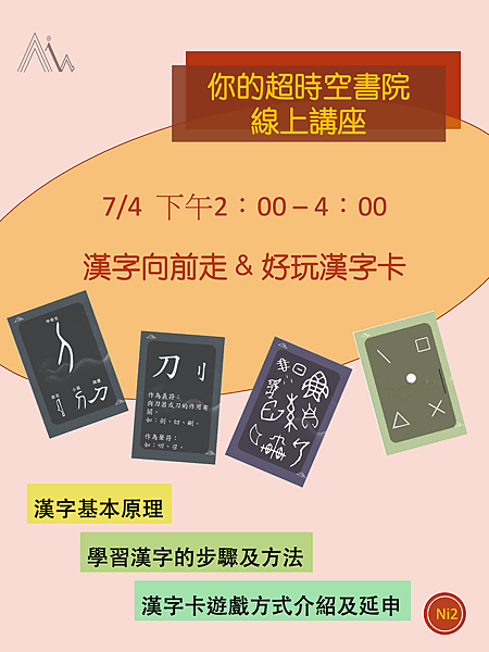 投影片3.png