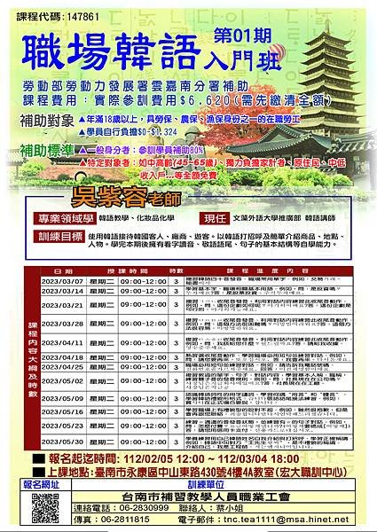 海報2023-01-02.jpg