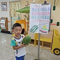 每週台語童謠-西瓜20150902 (16).JPG