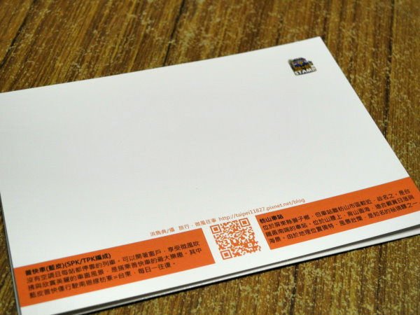 DSCN7000