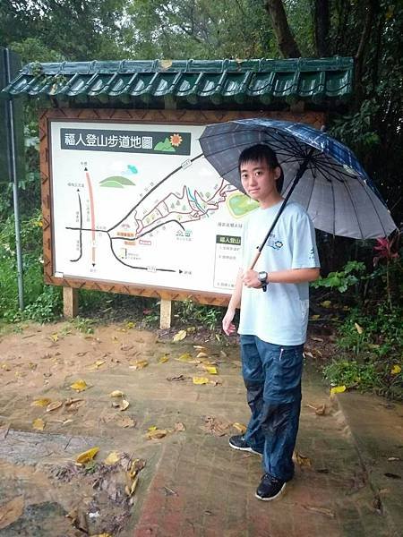 (326楊梅區)登山兼溯溪☔-福人登山步道