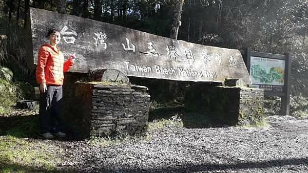 【太平山系】步道彙總 想走的太平山的步道都在這兒