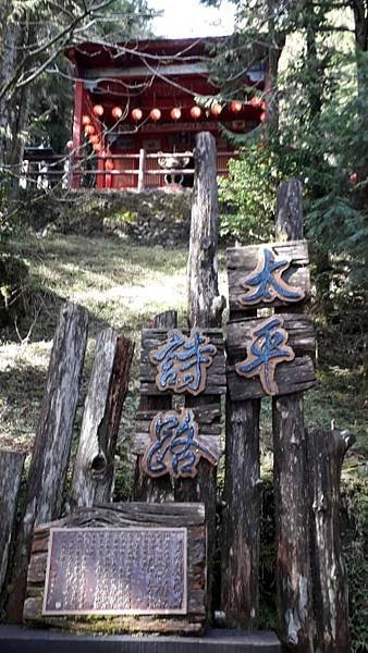 【太平山系】步道彙總 想走的太平山的步道都在這兒