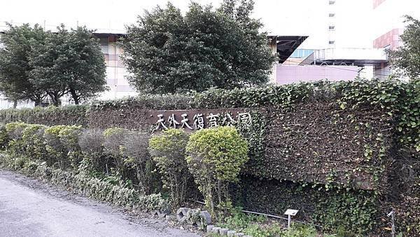 (201信義區)半日微旅提案~信義區