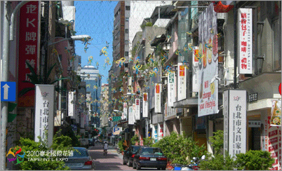 文昌街街景