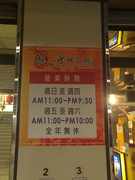 文贊台北按摩