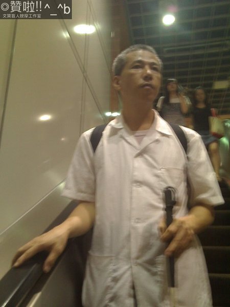 文贊台北按摩