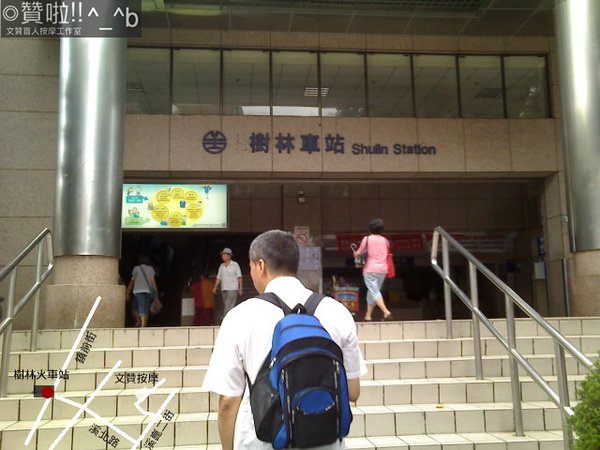 文贊台北按摩
