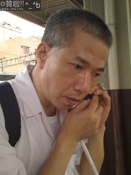 文贊台北按摩
