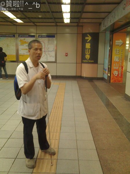 文贊台北按摩