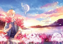 頸椎骨折實驗紀錄報告.bmp