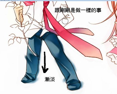 陳漢玲老師-CG教學37.jpg