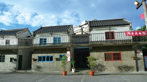 信義公民會館