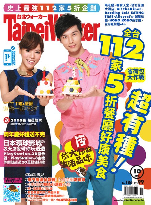 186_cover-1024