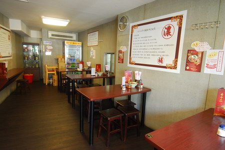 72牛肉麵