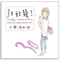 圖3.jpg