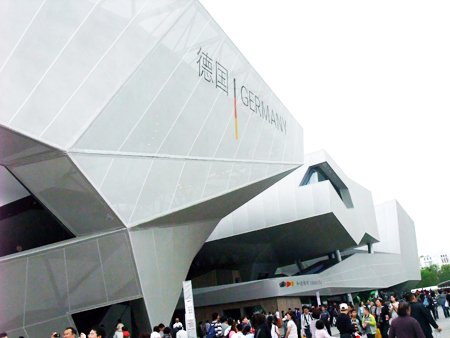 德國館.jpg