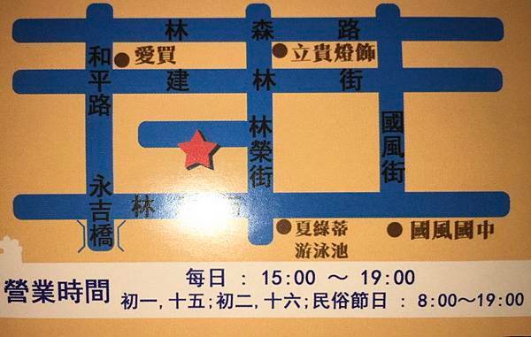 S__25206786_調整大小.jpg