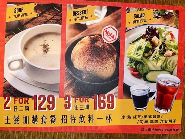 善導寺站美食(優).Nola Kitchen 紐澳良小廚(台