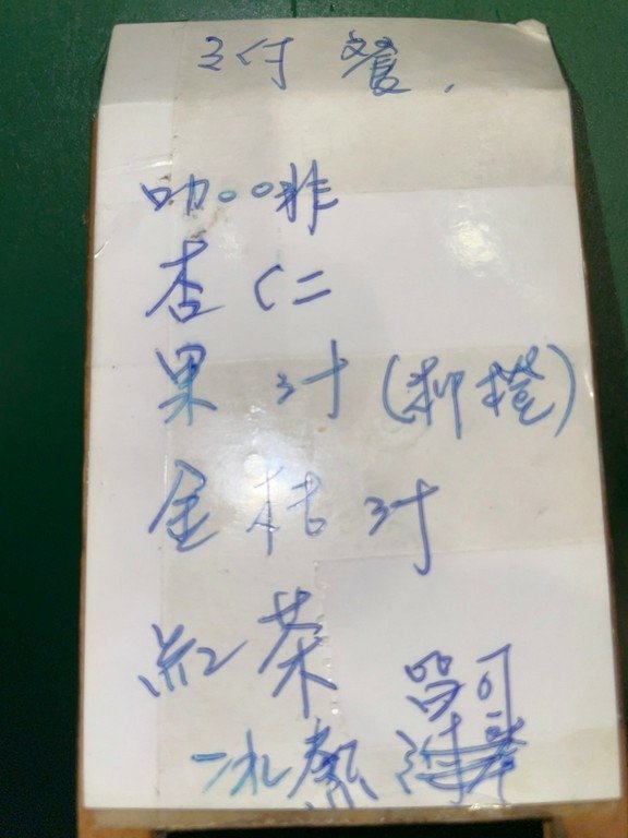 善導寺站美食(優).蜜蜂咖啡.北辰談吃~料好實在的中式快餐