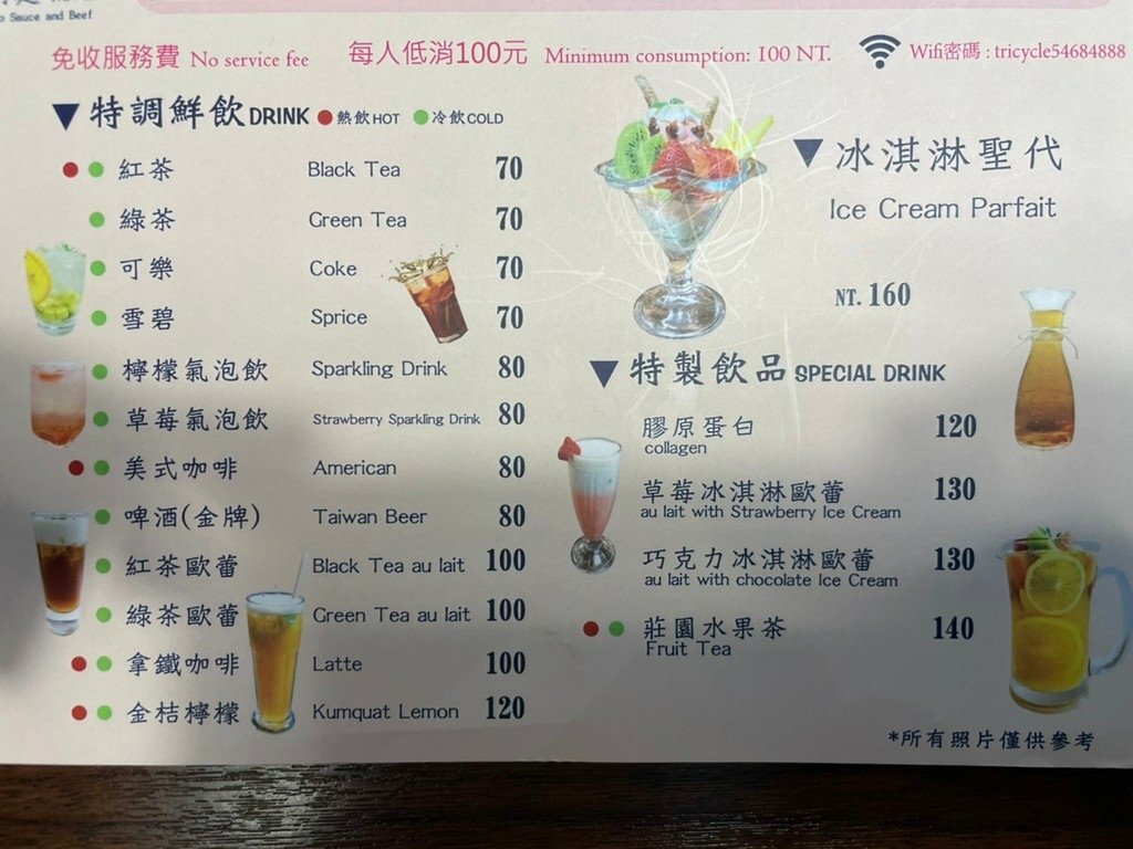 西門站美食(雷).小牛匠餐廳 (西門店).北辰談吃