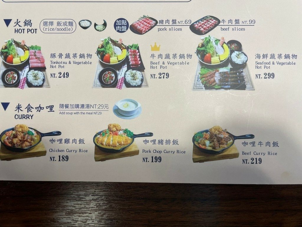 西門站美食(雷).小牛匠餐廳 (西門店).北辰談吃