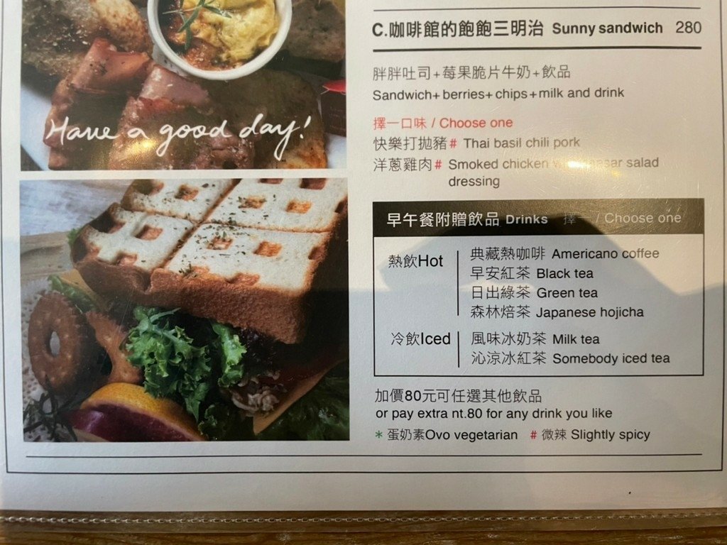 西門站美食(優).貳拾陸巷 Somebody Cafe.北辰