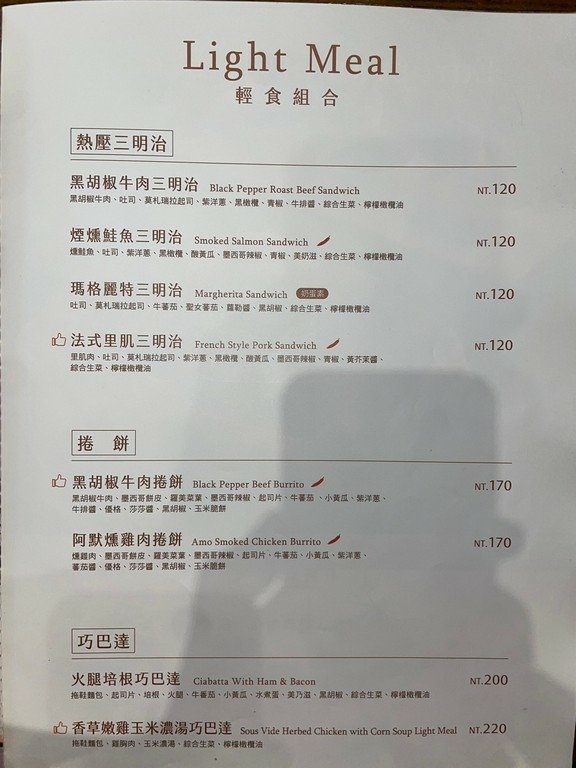 永寧站美食(優).Amo Cafe阿默咖啡_台北土城店.北辰