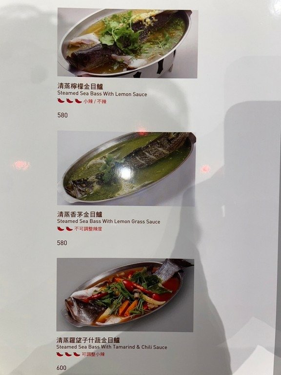 象山站美食(尚可).香米泰國料理 (信義遠百店).北辰談吃~