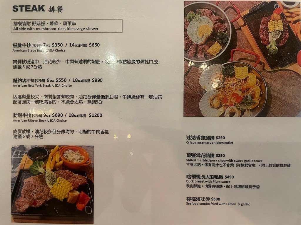 西門站美食(優).盤子餐酒PIATTO BISTRO(附菜單