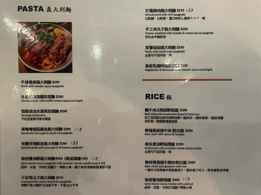 西門站美食(優).盤子餐酒PIATTO BISTRO(附菜單