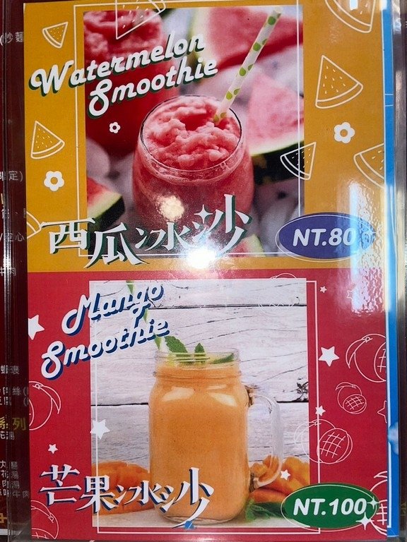西門站美食(雷).滿漢牛肉麵食堂.北辰談吃.眷村味道的餐點